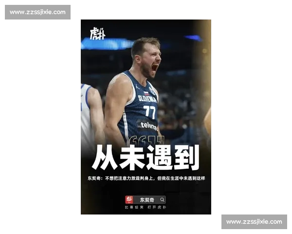 欧锦赛惜败东契奇 意大利男篮迎双重离别 欧锦赛惜败东契奇 意大利男篮迎双重离别