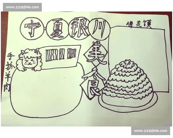 花游健儿西安遇惊喜：跨国面粉制作的陕西花馍与传统文化之旅