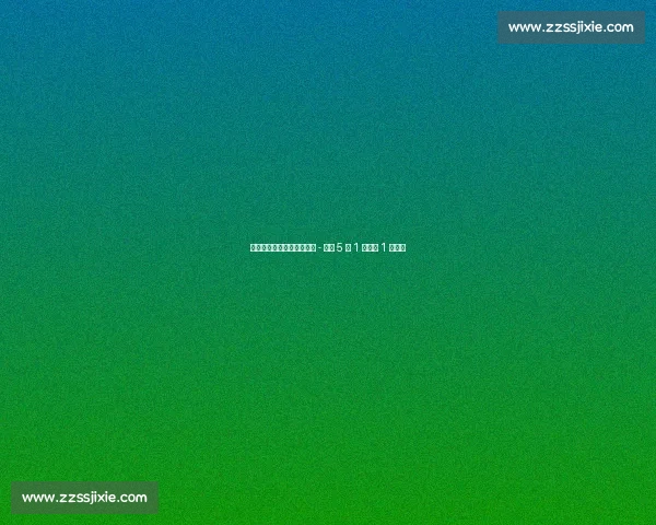 雷霆次轮签连环操作：狄龙 - 琼斯 5 换 1 再倒贴 1 个送走