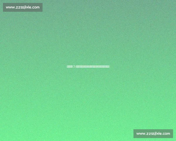 苏超单场 3 万观众破纪录!媒体人:看热闹正是足球魅力的起点 苏超单场 3 万观众破纪录!媒体人:看热闹正是足球魅力的起点